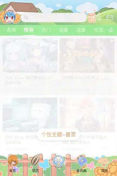 预览