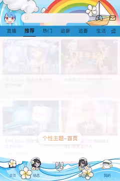 预览
