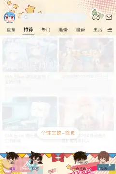 预览