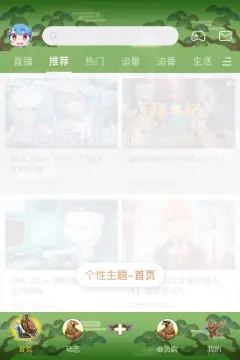 预览