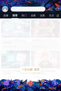 预览