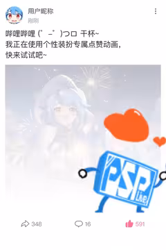 预览