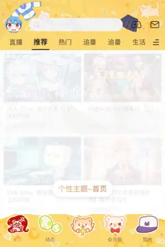 预览
