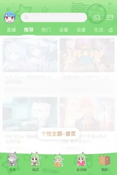 预览