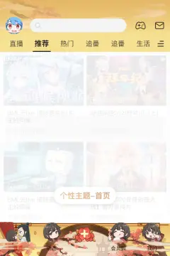 预览