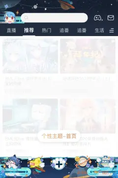 预览