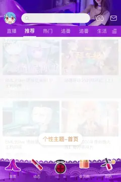 预览