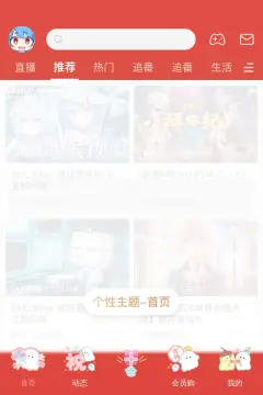预览