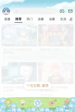预览