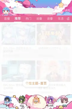 预览