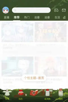 预览