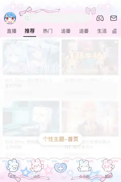 预览