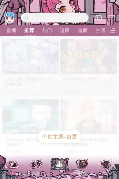预览