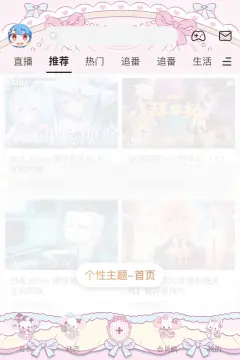 预览