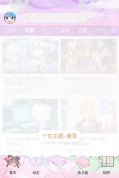 预览