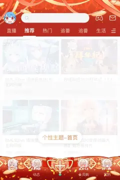预览