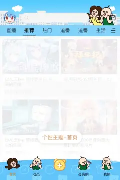 预览