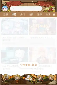 预览