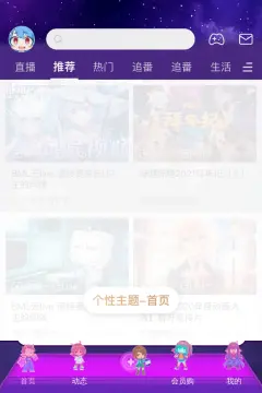 预览
