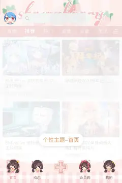预览