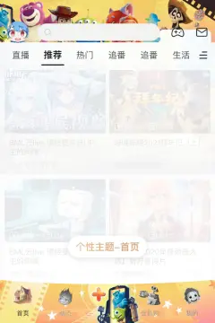 预览