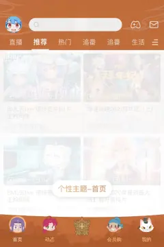 预览