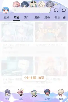 预览