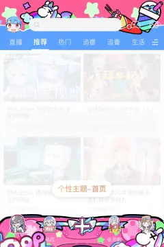 预览