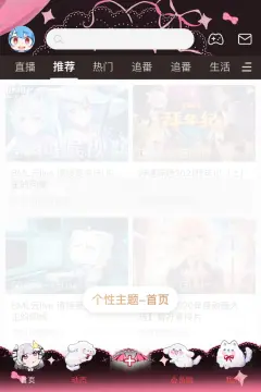 预览