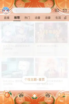 预览
