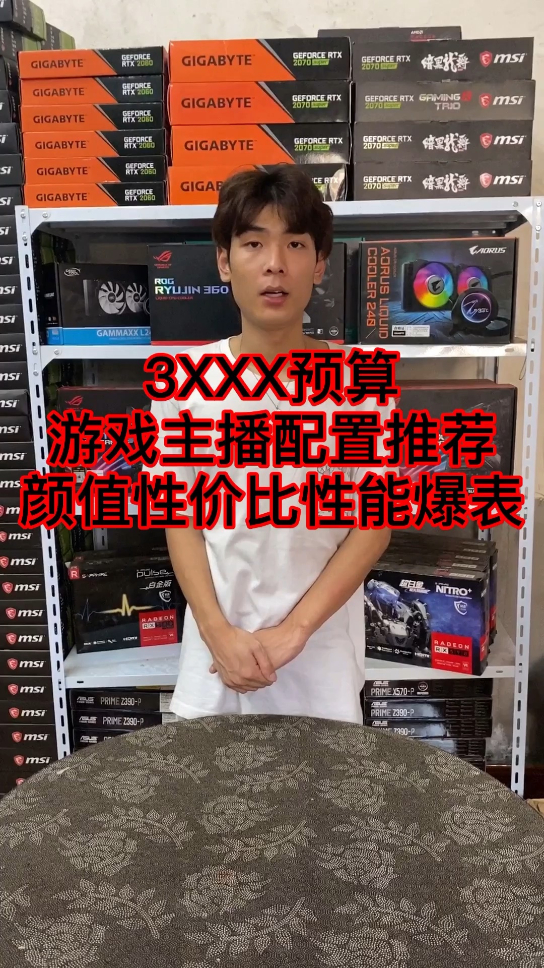 驰易电脑牛太郎 _ 哔哩哔哩相簿