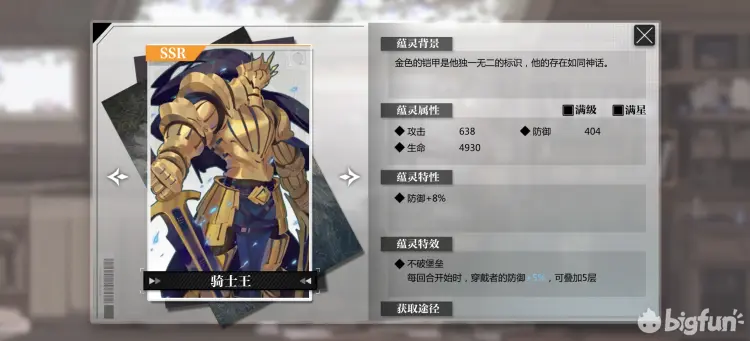 无名点 灵魂潮汐全人偶个人向测评第四期之花匠芙丽希娅