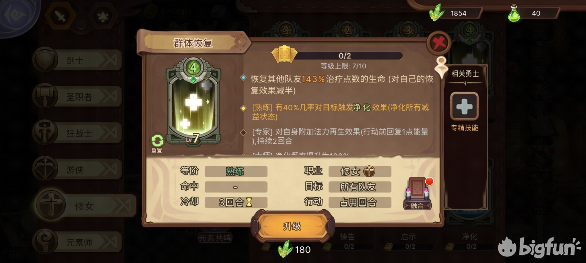 元素方尖】修女攻略-元素方尖-bilibili游戏社区