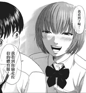 大荒杂谈 恶之华 青春没有对错 即使充满黑暗那也是自己的青春