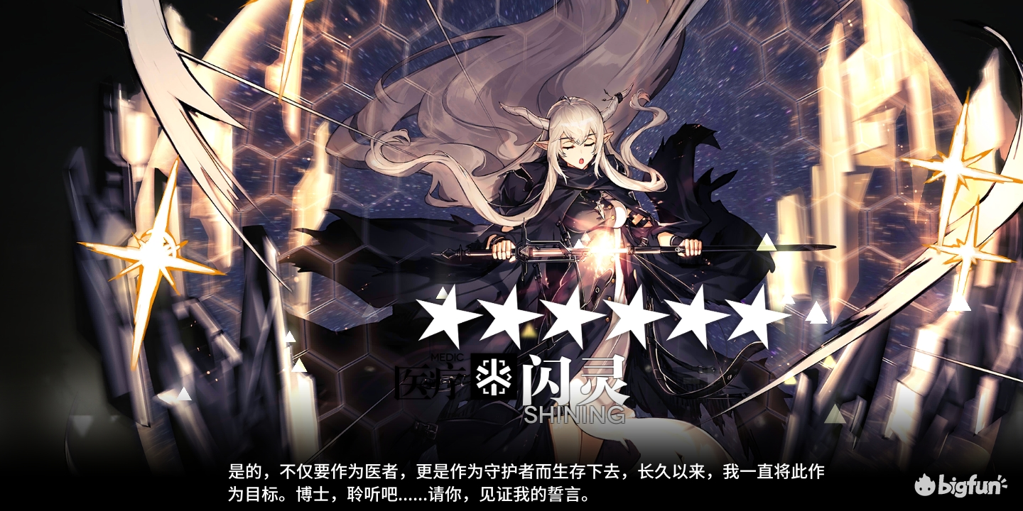 纪念——一页精二