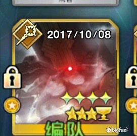 有和我一样是因为巴贝奇入坑的吗 Fgo Bilibili游戏社区