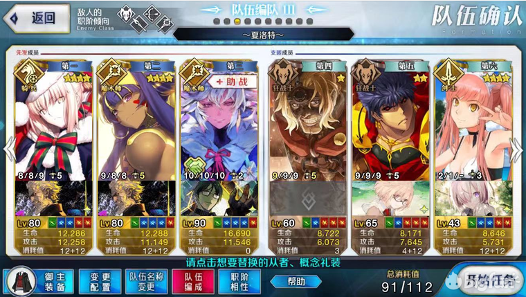 Bigfun Fgo素材在哪刷 怎么刷 更新至真理之卵