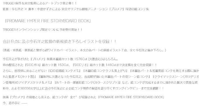 每日资讯楼5 24 今日动漫资讯 Bigfun