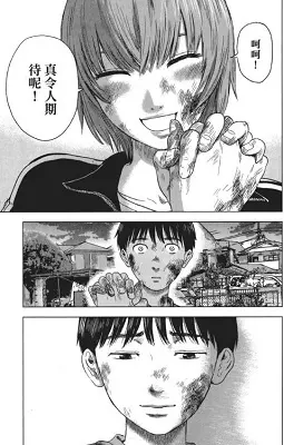 大荒杂谈 恶之华 青春没有对错 即使充满黑暗那也是自己的青春