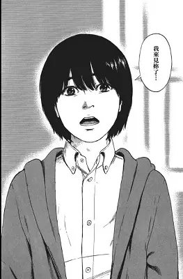 大荒杂谈 恶之华 青春没有对错 即使充满黑暗那也是自己的青春