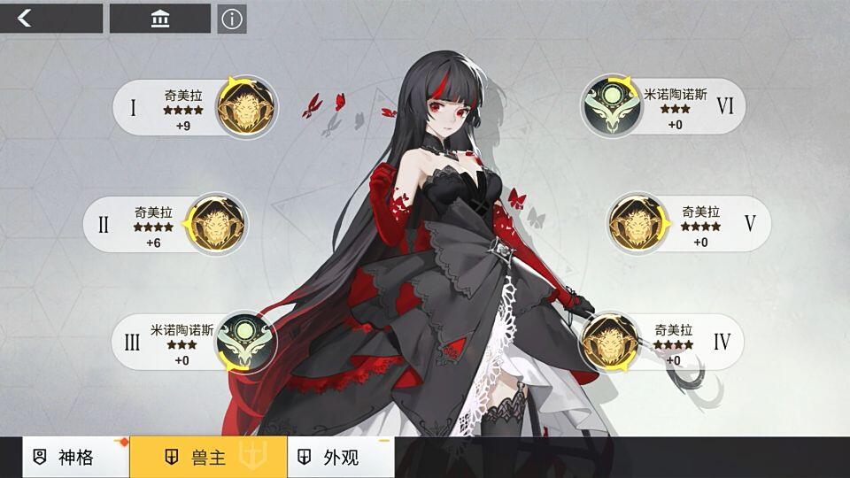 【日月盈仄】交易所兑换和影域潜流活动关卡详解(下方