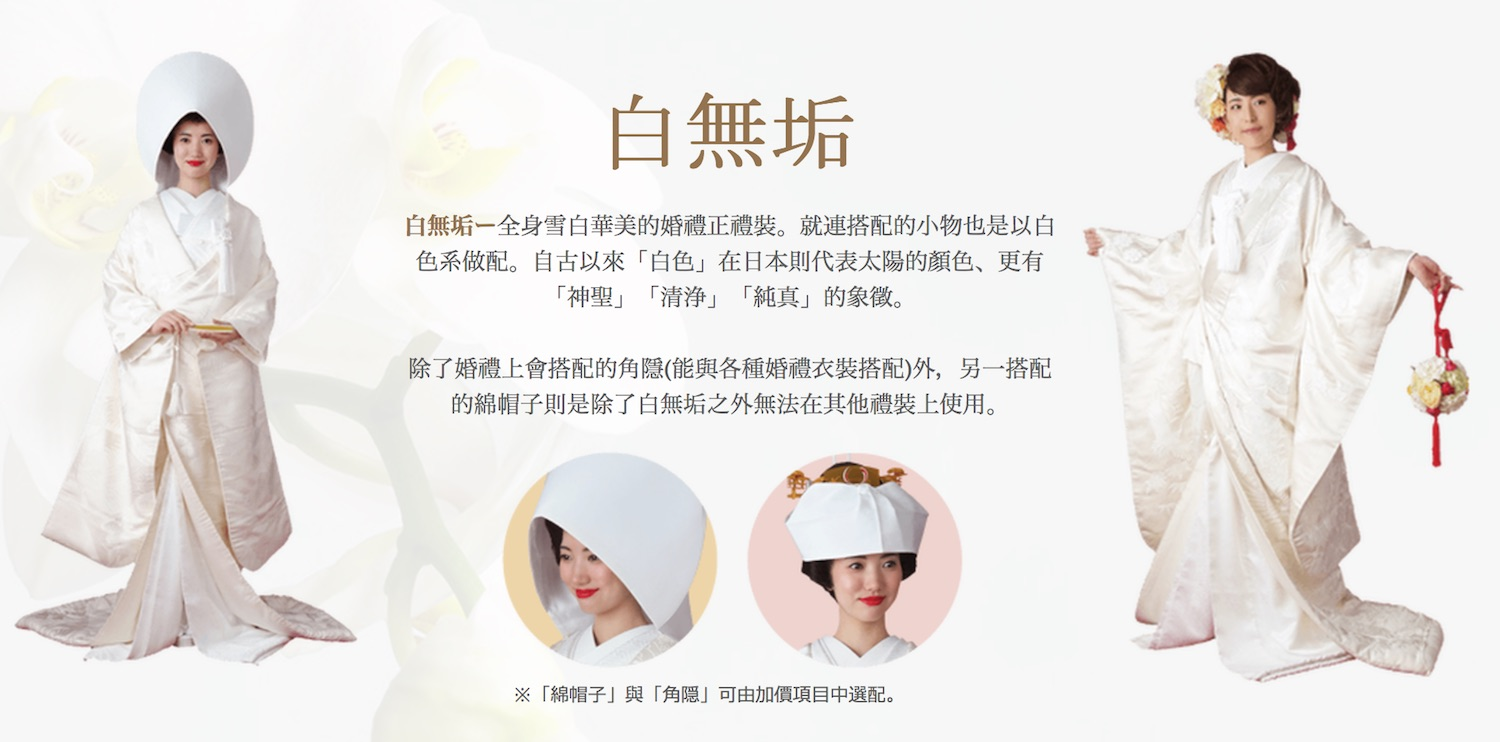 从御车代说起 结缘中的日式婚礼元素 万灵启源 Bilibili游戏社区