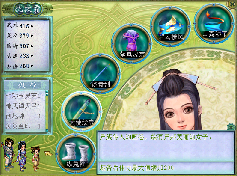 灵芝：一种天然的健康守护者——行业动态解读