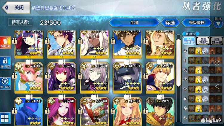 Bigfun 救救宝宝 Bigfun 救救宝宝