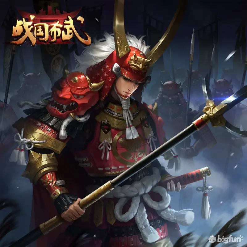 战国布武 传奇武将传 赤夜叉井伊直政 Bigfun Bilibili游戏社区