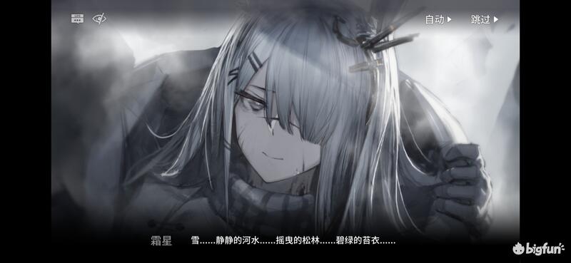 我刚刚打完了第六章