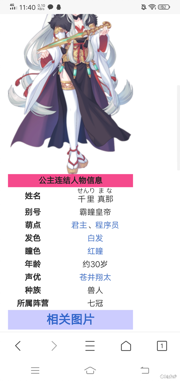 Bigfun 透过对霸瞳皇帝是否开放推断该游戏后期的运营