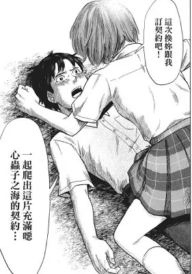 大荒杂谈 恶之华 青春没有对错 即使充满黑暗那也是自己的青春