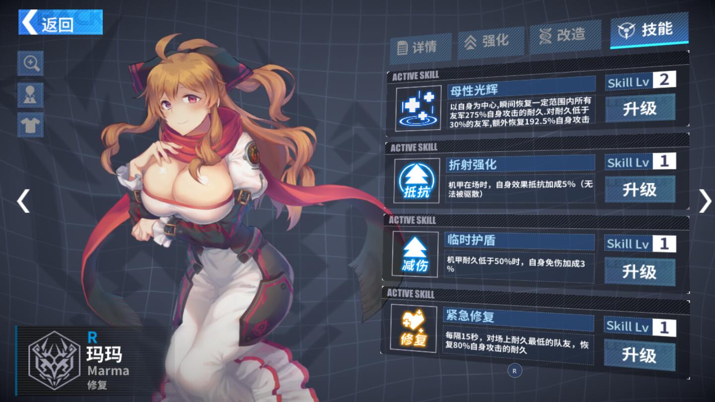 《重装战姬》剧情3-3关卡一队通关攻略
