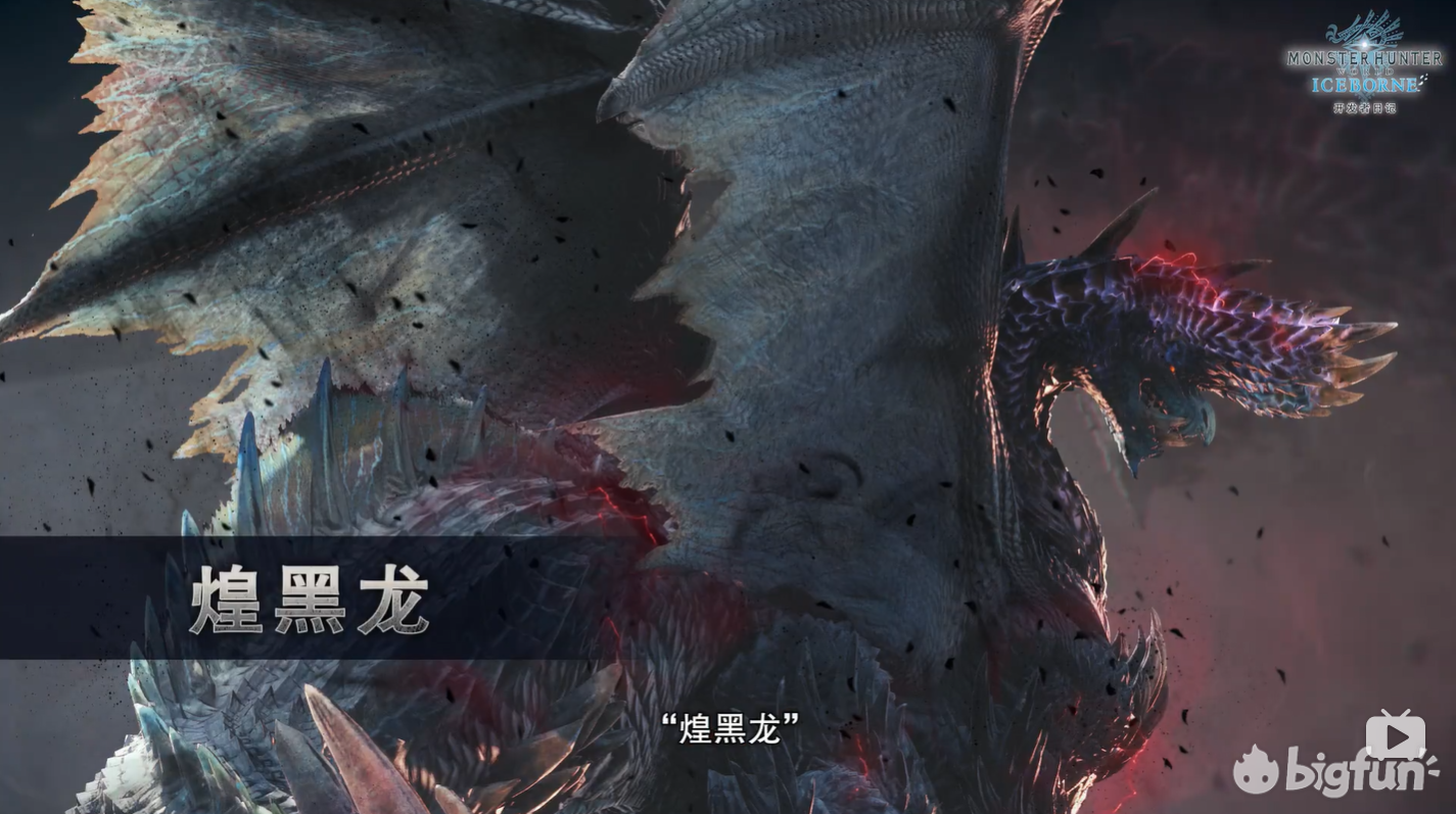 Monster Hunter World Iceborne 开发者日记vol 6 怪物猎人 Bilibili游戏社区 Monster Hunter World Iceborne 开发者日记vol 6 怪物猎人 Bilibili游戏社区